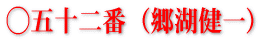 ܏\ԁiΌj