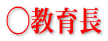璷
