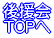 ss