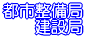 ss