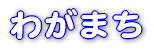 킪܂ 
