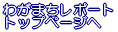 킪܂|[g gbvy[W 