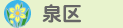 ̃z[y[W