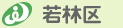 ы̃z[y[W