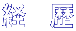 vtB[