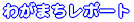 킪܂|[g 