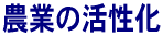 _Ƃ̊