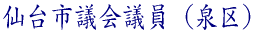 sccij 